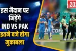 Asia cup