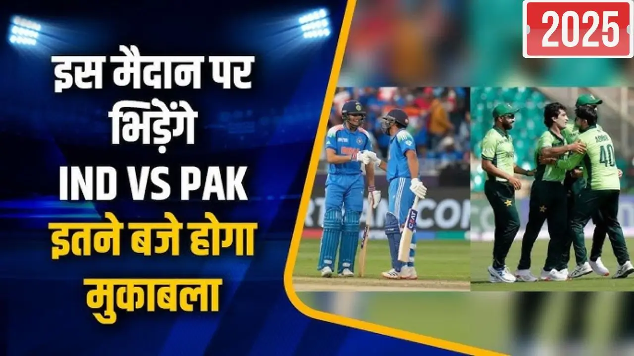 Asia cup