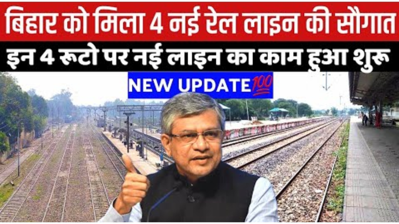 Bihar-New-Rail-Lines