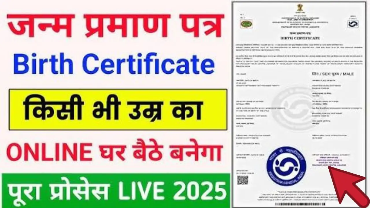 Birth Certificate Online apply