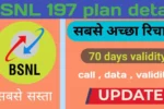 Bsnl