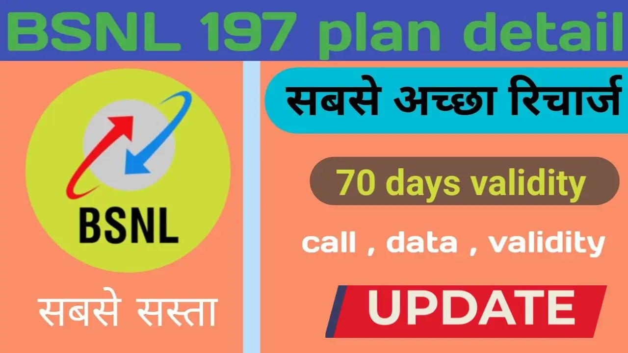 Bsnl