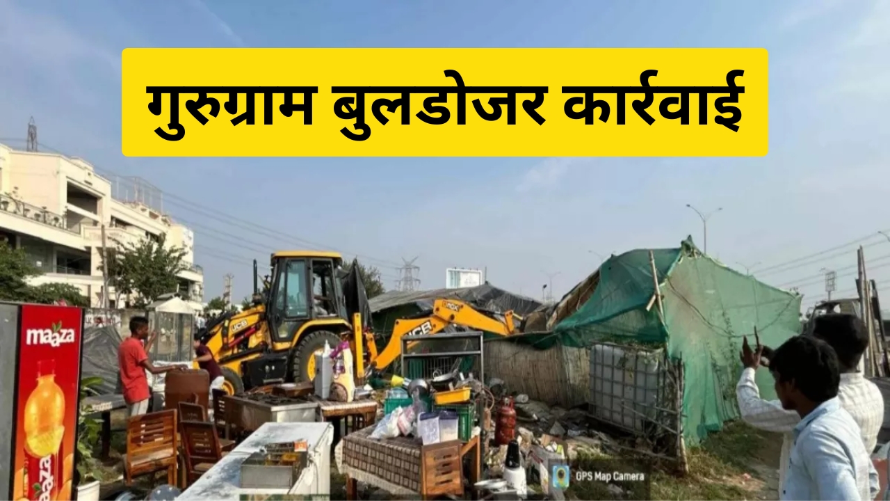 Bulldozer Action in Gurugram