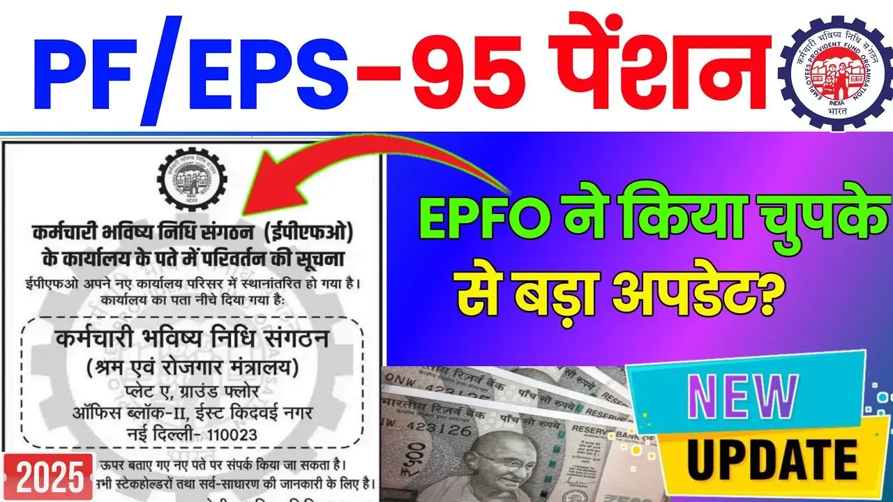 Eps 95