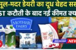 GST-Rate-Cut