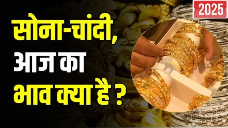 Gold-Rate-today