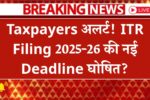 ITR Filing 2025-26 New Deadline