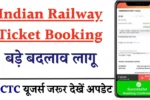 Indian-Railway-Ticket-Booking