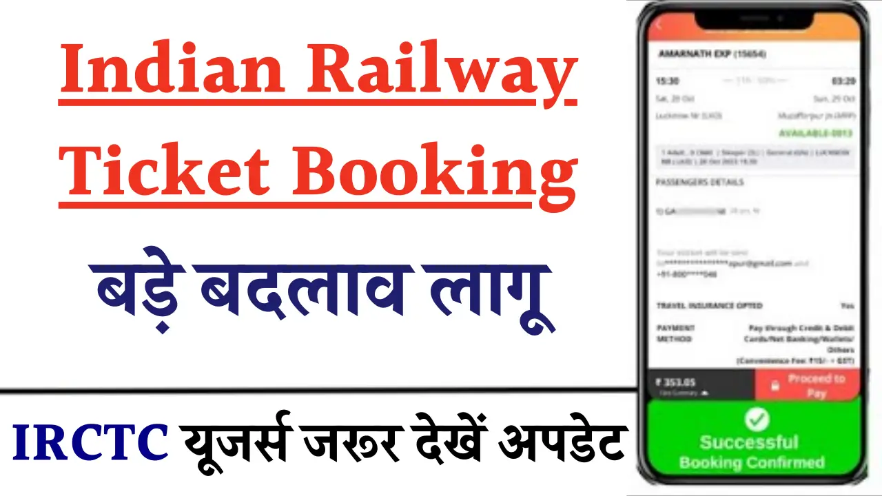 Indian-Railway-Ticket-Booking