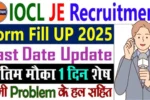 Iocl je recruitment