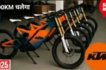 Ktm bicycle