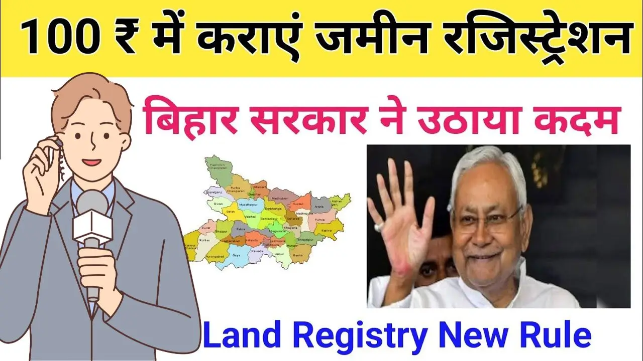 Land Registry