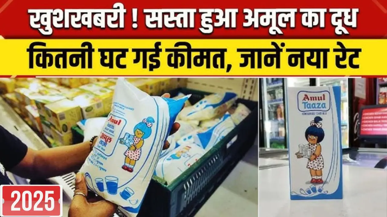 Milk price drop