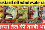 Mustard oil