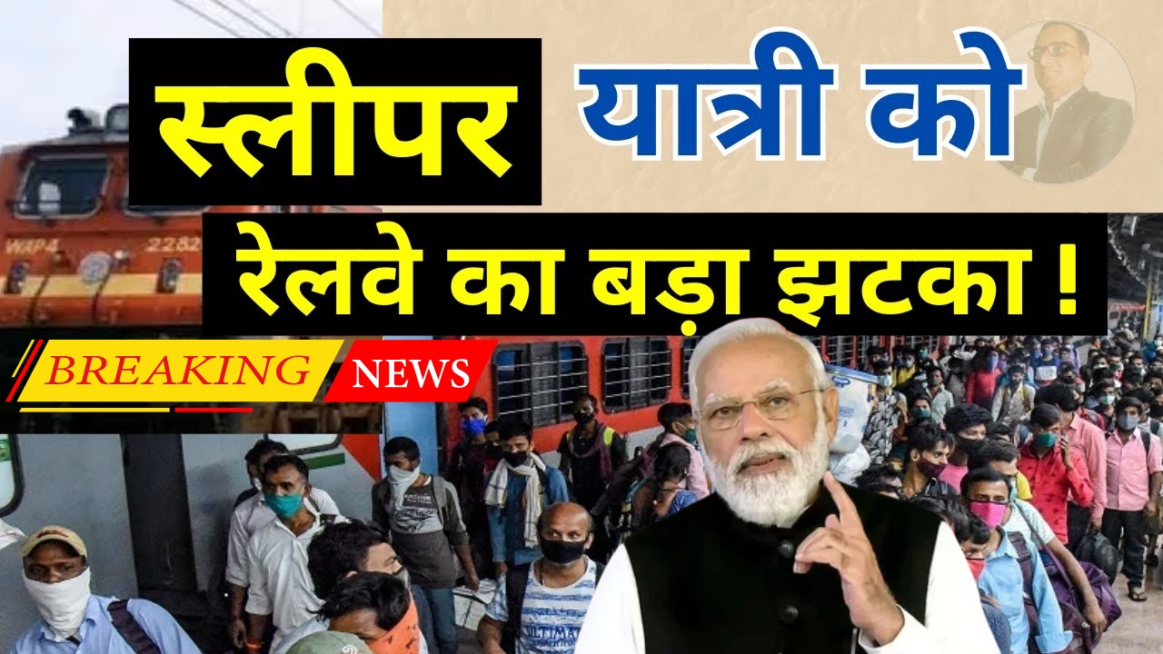 New-AI-System-For-Waiting-Ticket-Booking