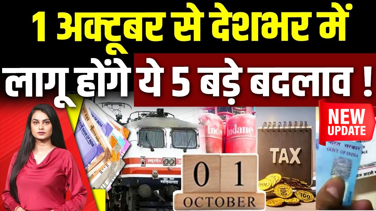 New Rules From October 1