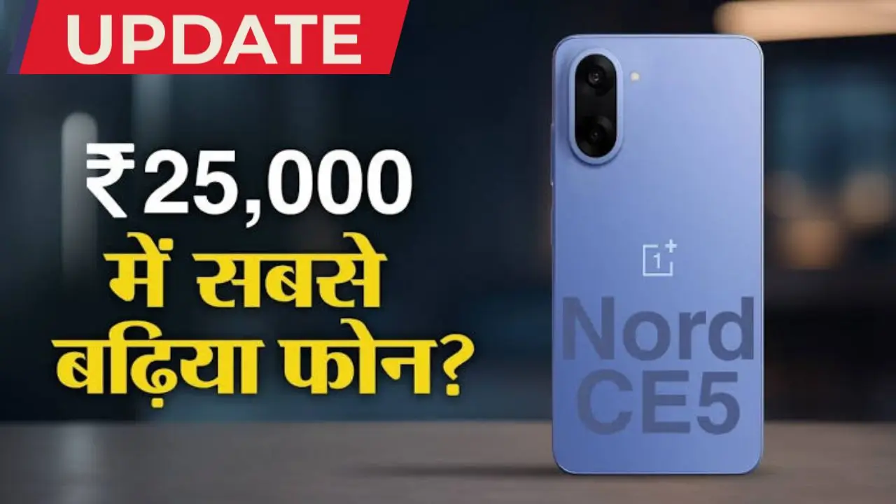 OnePlus