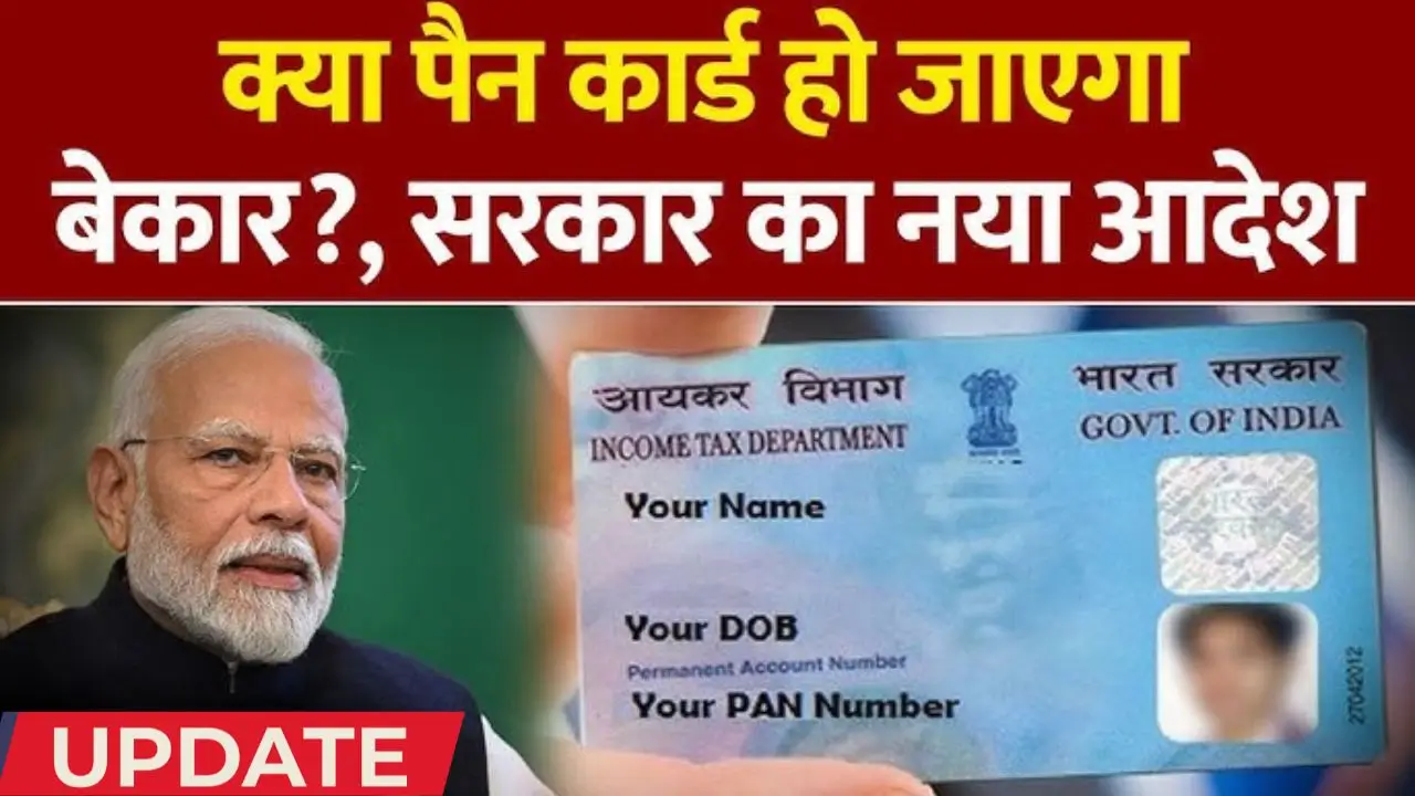 Pan card