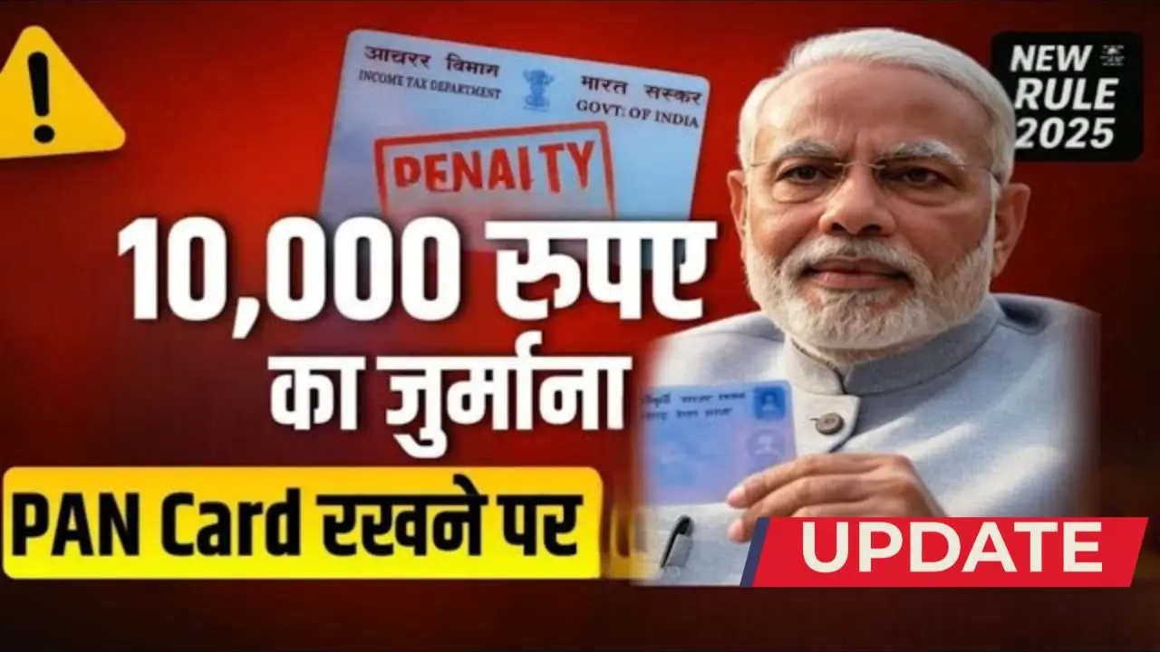 Pan card