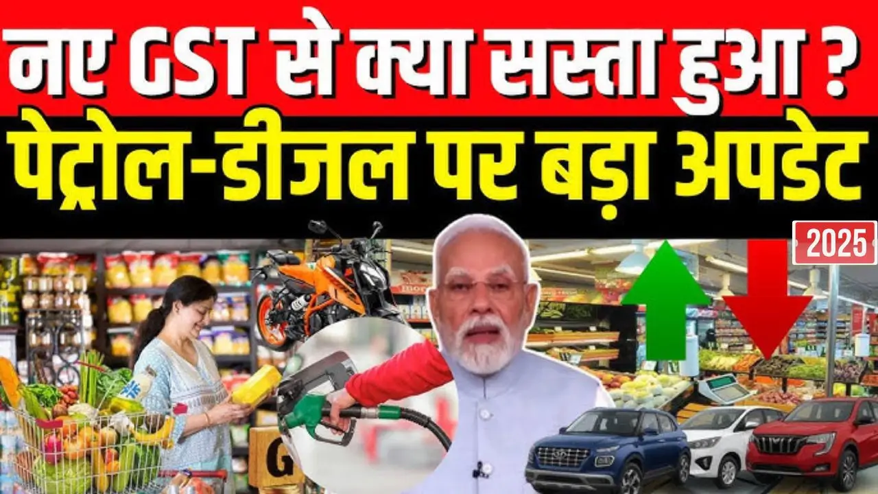 Petrol diesel price