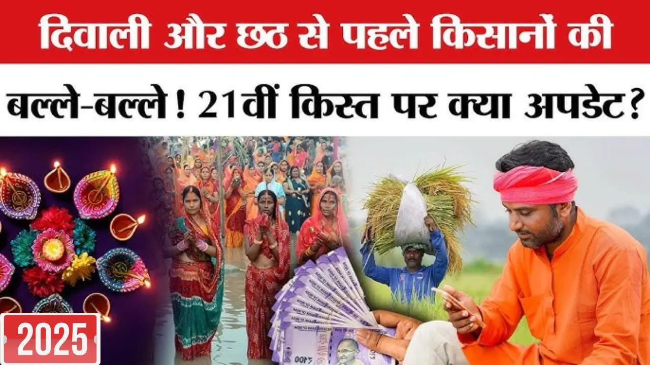 Pm kisan