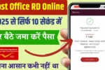 Post Office RD Online