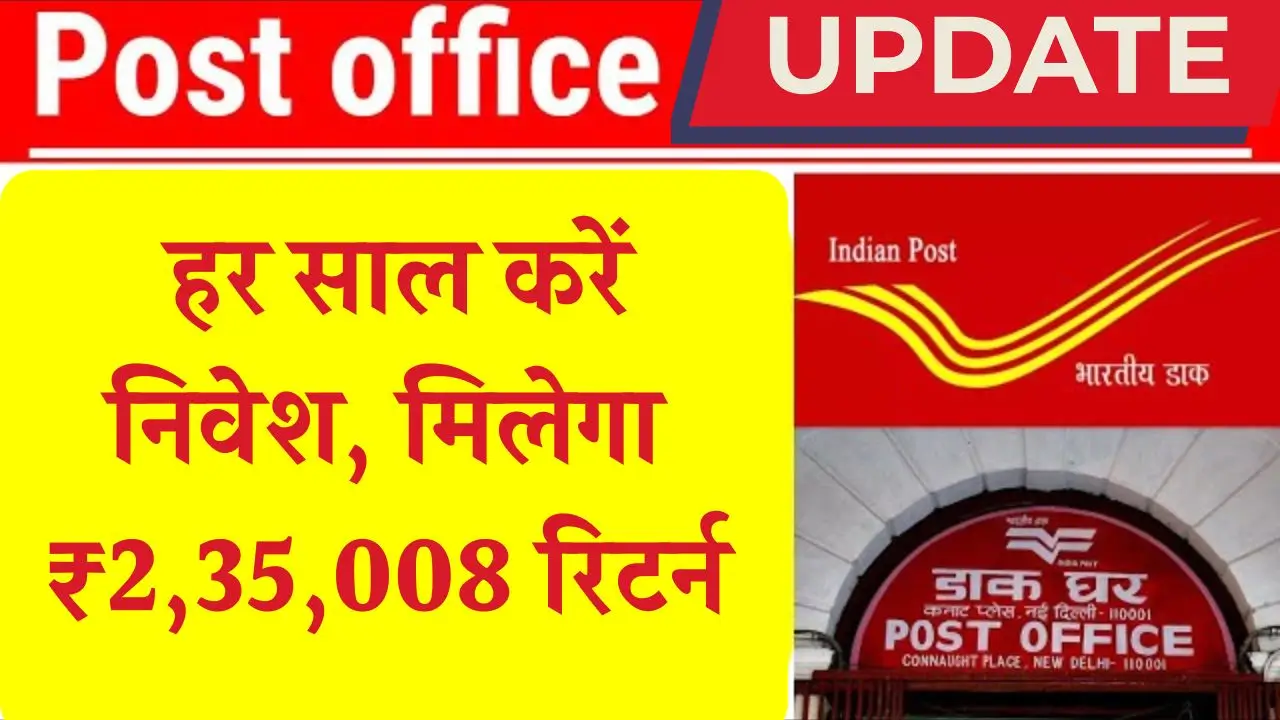 Post office scheme