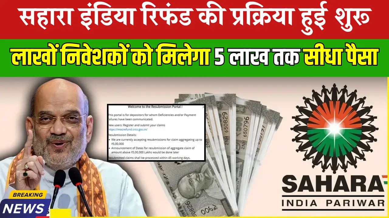 Sahara India Refund Payment 2025