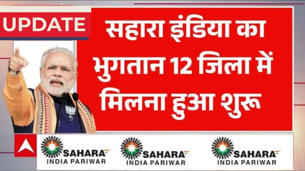 Sahara India