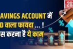 Savings account