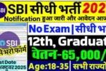 Sbi
