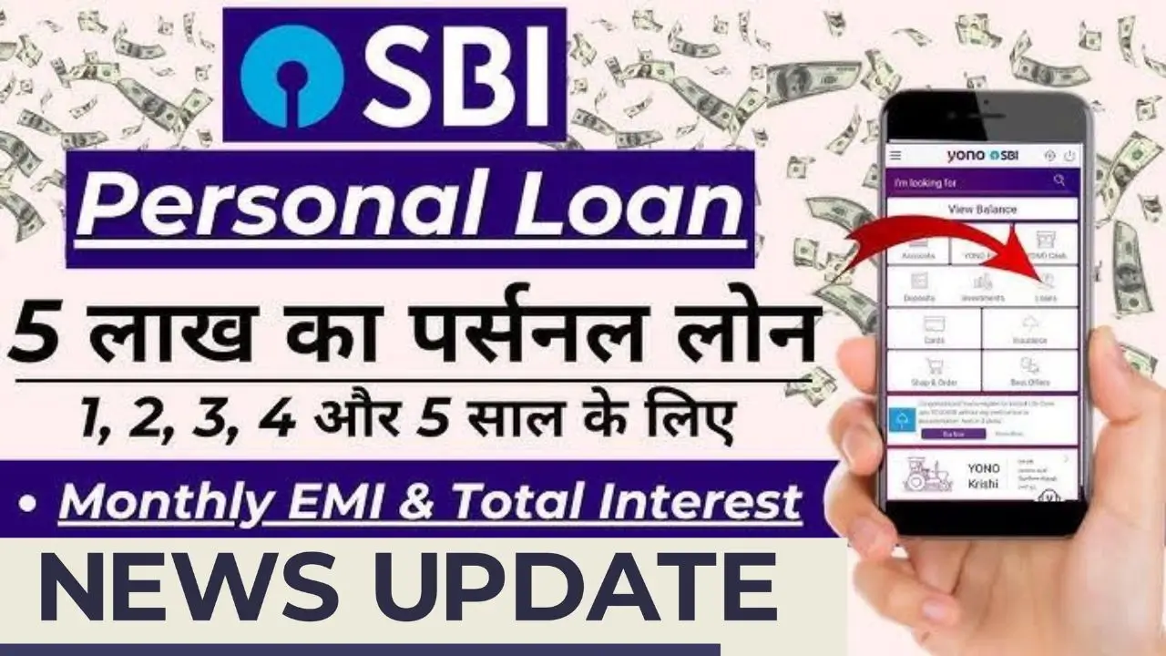 Sbi personal loan