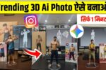 Trending-3D-AI-Photo-Editing