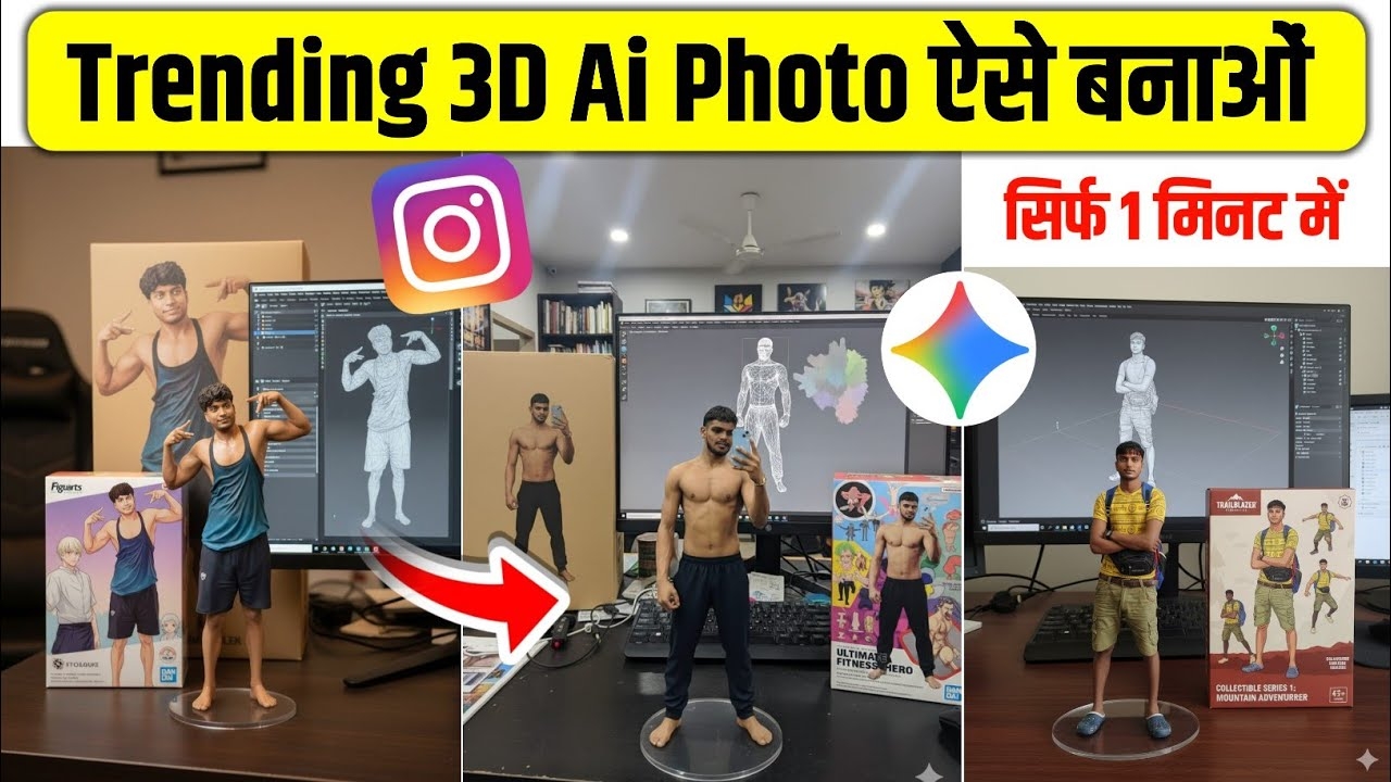 Trending-3D-AI-Photo-Editing