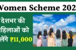 Women-Benefit-Yojana