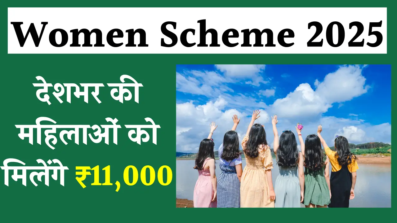 Women-Benefit-Yojana