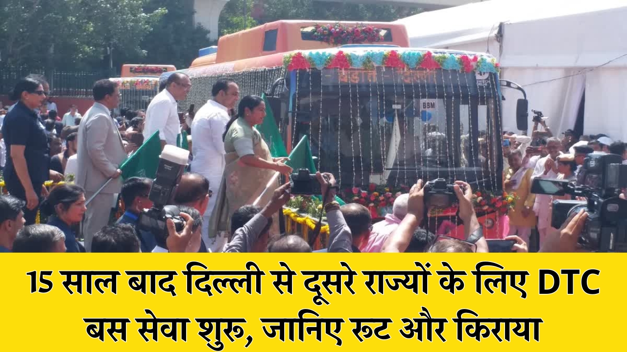 dtc-interstate-electric-bus-services
