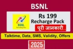 Bsnl
