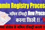 Land registry
