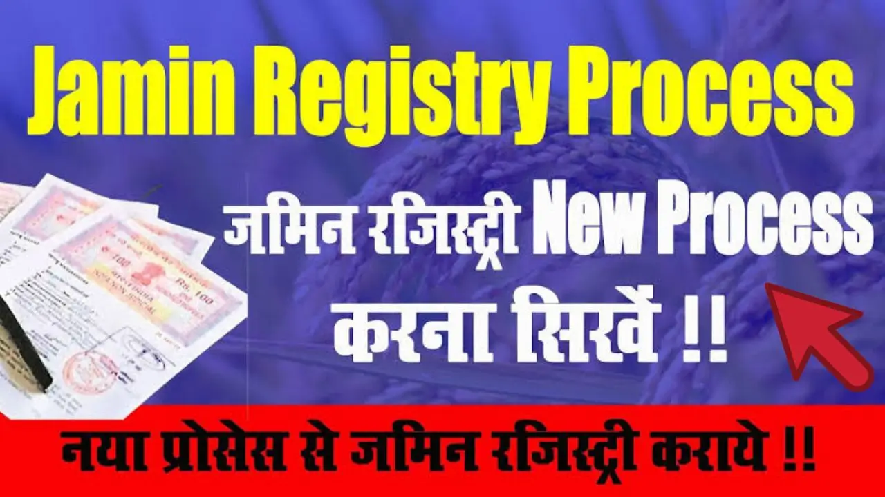 Land registry