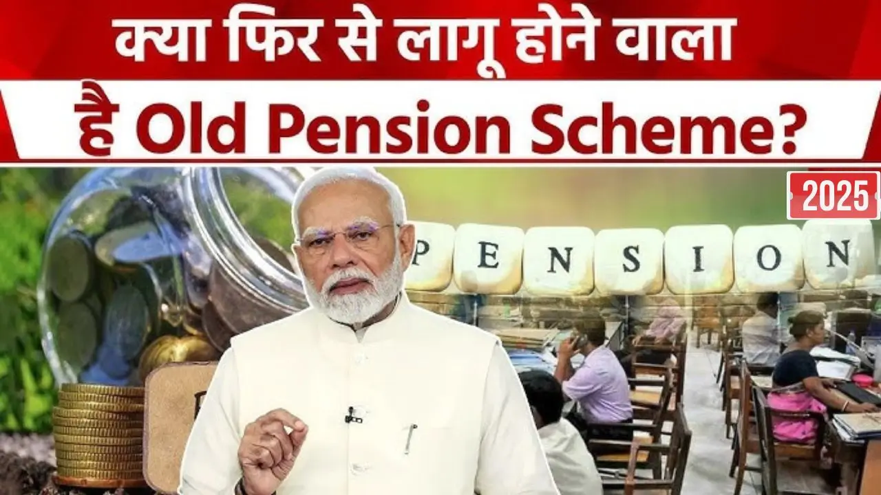 Old pension scheme