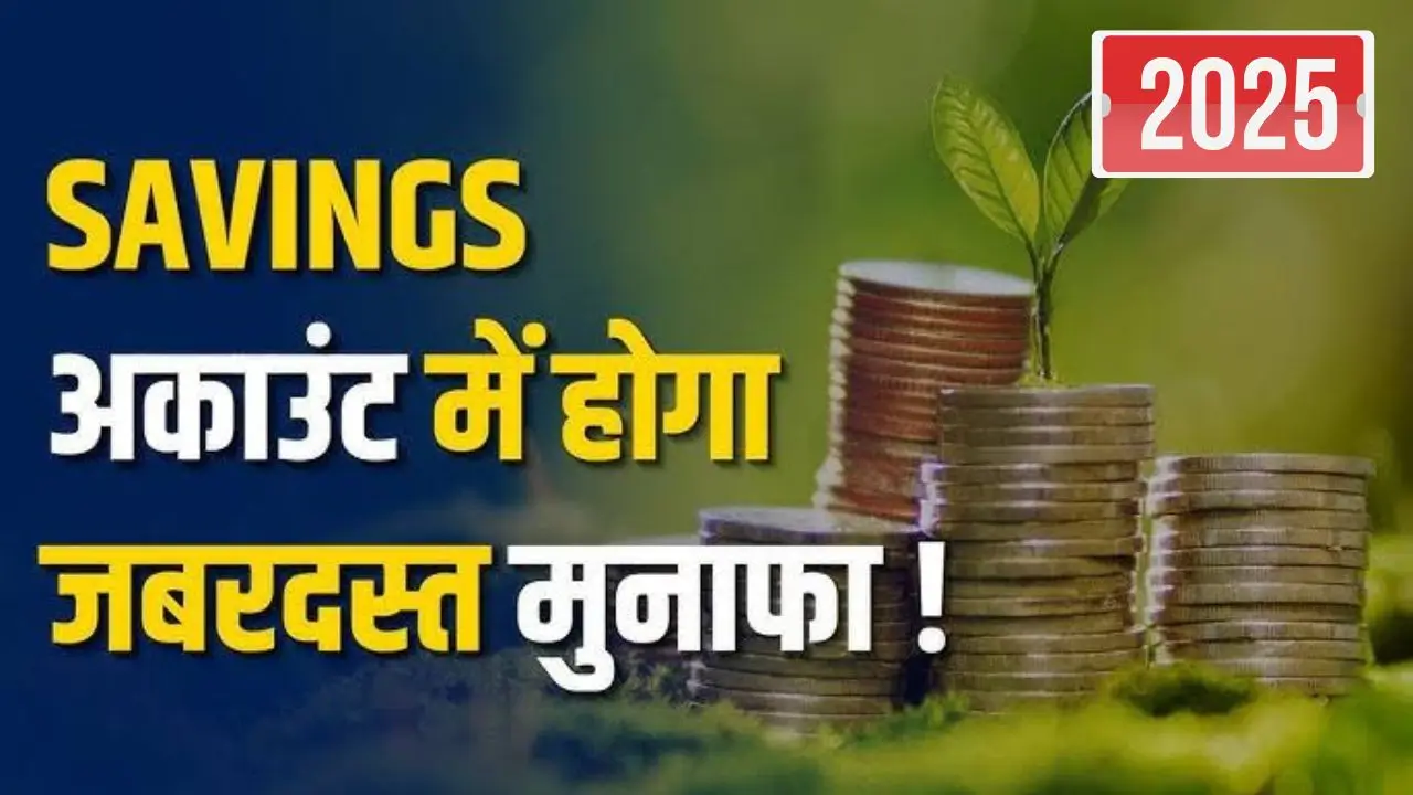 Savings account